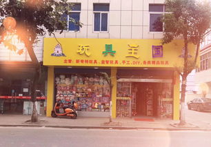 不收加盟费的创业好项目 不需要加盟费的生意