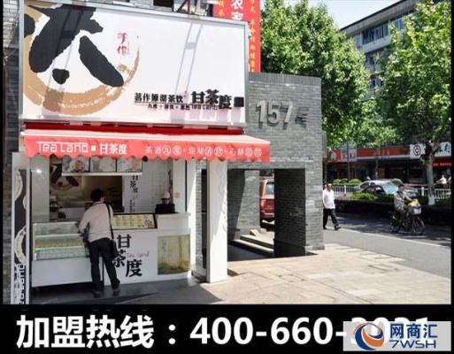 浙江目前什么加盟项目好