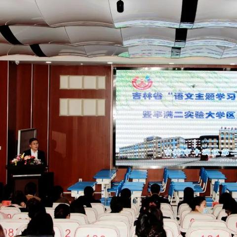 吉林大语文加盟连锁项目，开启智慧教育新篇章