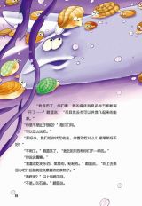 独角兽餐饮项目加盟，探索美食新领域