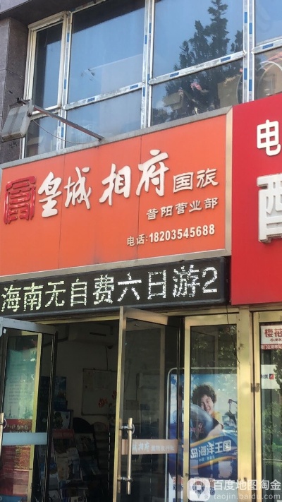 阳城县可加盟项目