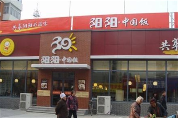 阳城县可加盟项目