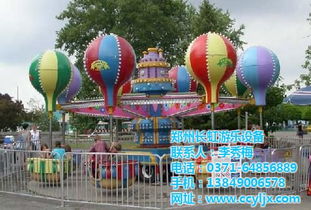 铜陵游乐新项目招商加盟，共创美好未来！