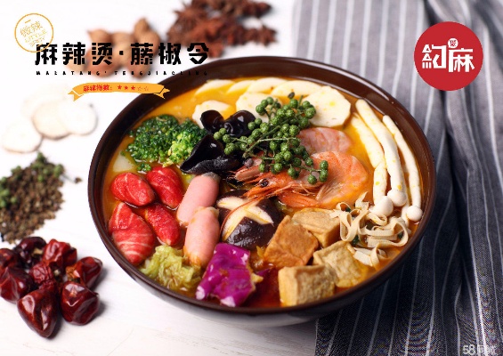 麻辣烫加盟项目条件