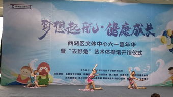 儿童街头创业小项目加盟，梦想启航，财富积累新篇章