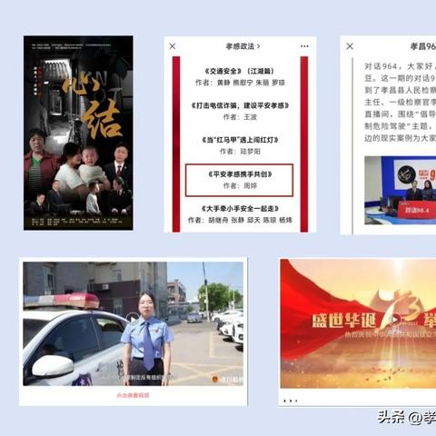 项目招商加盟宣传片，共创未来，携手同行