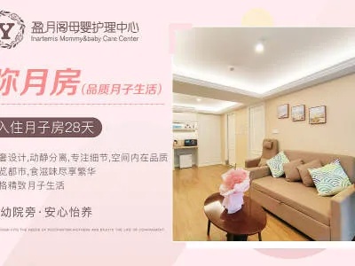 福州月子中心加盟项目介绍