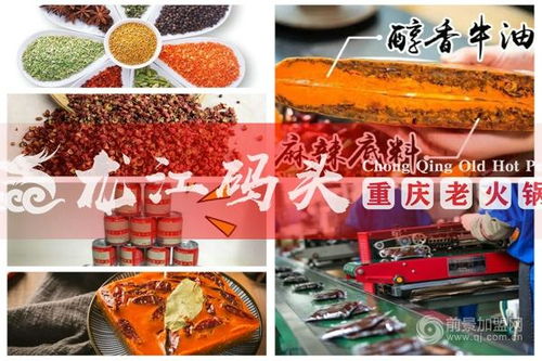 郴州加盟连锁餐饮项目招聘，打造美食天堂，诚邀您的加盟！