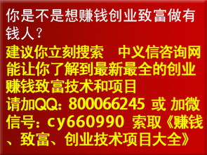 投资加盟哪些项目赚钱？
