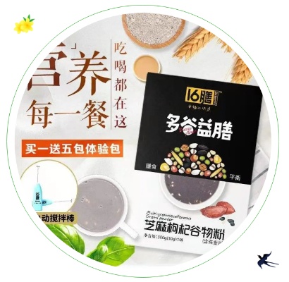 代餐包招商加盟项目，开启您的健康财富之旅