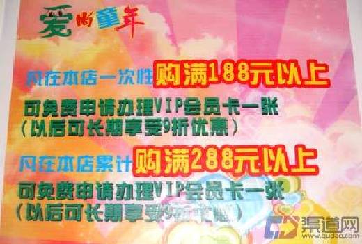 儿童项目零元加盟，实现创业梦想