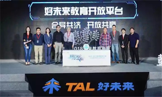 在线教育项目加盟代理，共创未来教育新格局