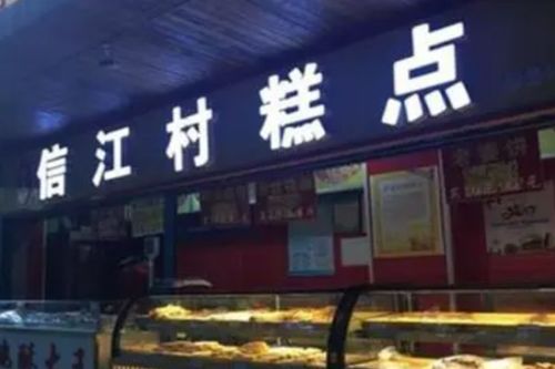 江苏火热加盟项目精选