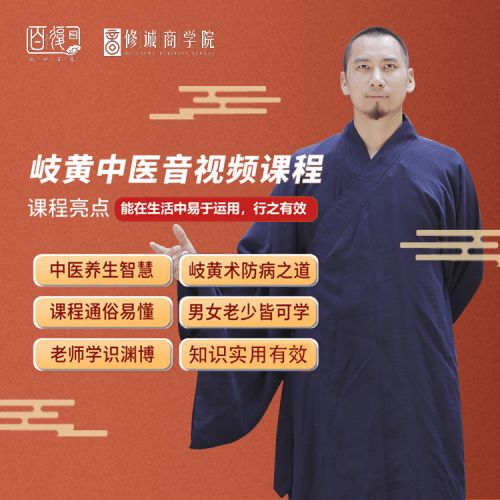 涟源中医艾灸养生项目加盟，共创健康未来