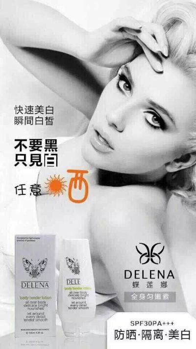 警惕黛莲娜加盟项目陷阱，保护您的财富与未来！