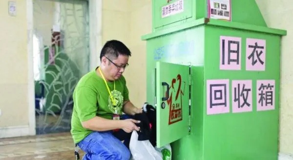 江苏旧衣回收加盟项目排行榜