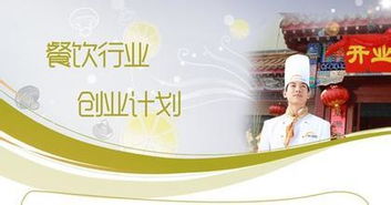 加盟中小项目的优势