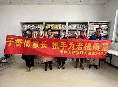 养老加盟项目图片大全套，为您的养老事业添砖加瓦