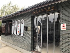 养老加盟项目图片大全套，为您的养老事业添砖加瓦