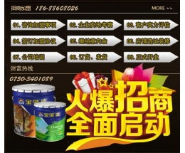 济南白酒加盟加工项目招聘