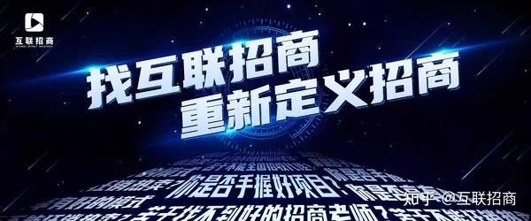 加盟项目，触手可及！