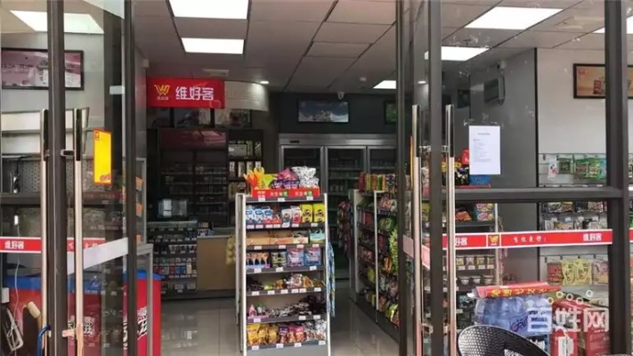 便利店加盟什么项目？