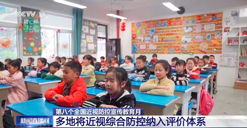 青岛少儿视力矫正加盟项目，守护孩子明亮的未来