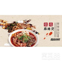 孝感餐饮创业项目加盟，实现您的美食梦想