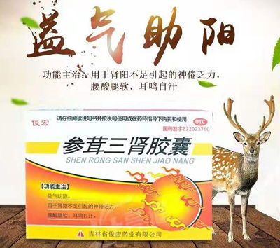 药材种植项目招商加盟，共创财富新篇章