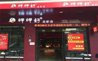 岳阳连锁加盟项目推荐电话