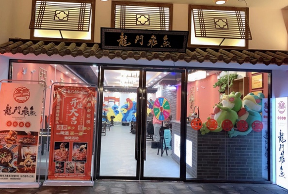 龙门找餐饮加盟好项目