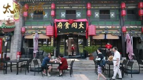 大同餐饮项目加盟费解析