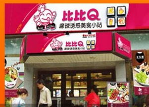 小吃加盟店的项目