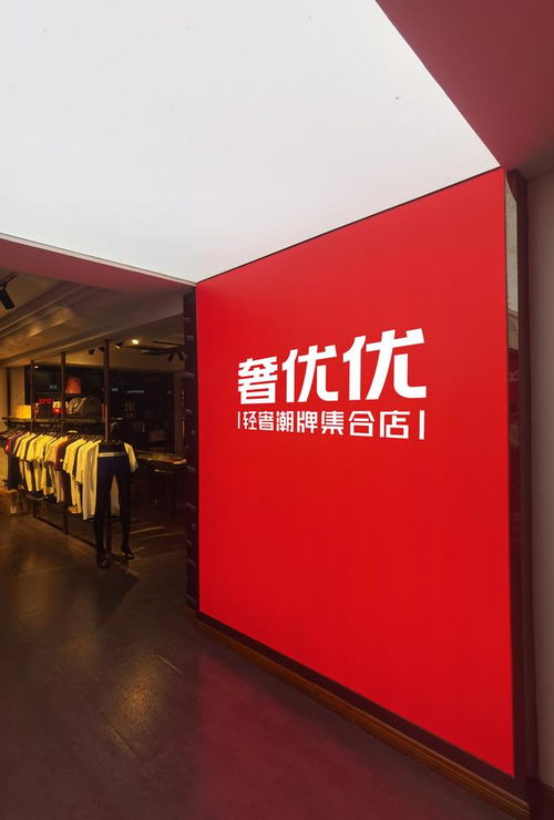深圳服装品牌加盟项目，时尚与财富的汇聚点