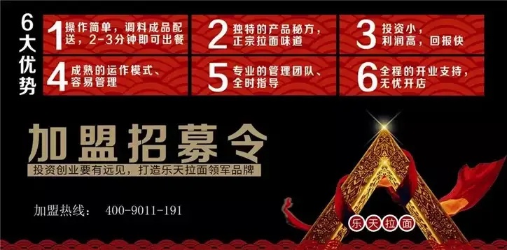如何选择加盟的好项目