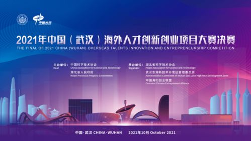 武汉创业项目加盟怎么加入 武汉创业公司