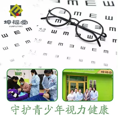 深圳视力加盟项目，守护心灵的视界