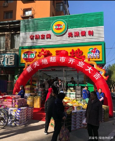 吉林省加盟项目利润高吗 吉林市加盟超市