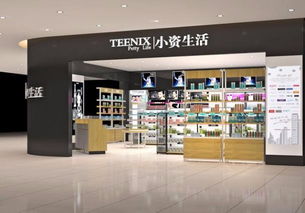 护肤品牌店加盟项目，美丽事业的新机遇