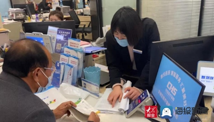 医保取现烟台，便民服务再升级