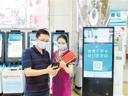 鄂州医保取现，便民服务助力民生福祉