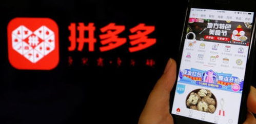 拼多多先用后付套出来怎么套出来？详细教程助你轻松应对