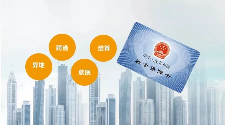 吴江医保取现，方便惠民，服务社会