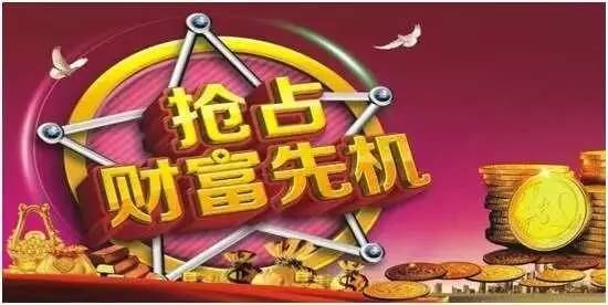 亳州0元加盟好项目，实现财富自由！