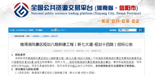 商丘快递加盟项目招标