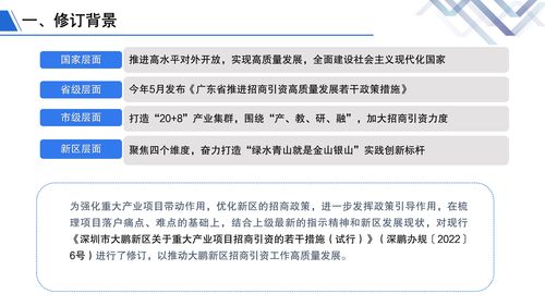 浙江餐饮项目招商加盟扶持政策解读
