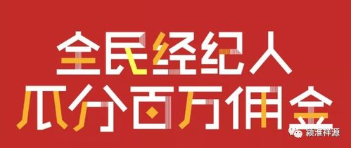 五万以内加盟创业好项目，实现财富自由不是梦！