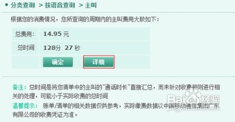 公安查境外酒店记录