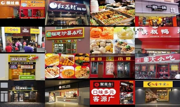 小吃品牌招商加盟项目推荐