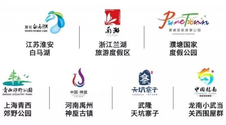适合景区品牌加盟项目推荐